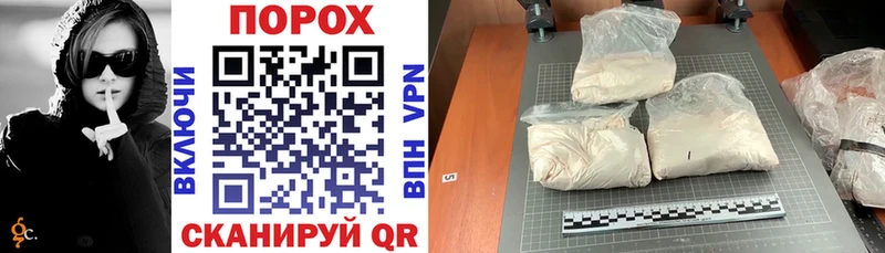 дарнет шоп  Воскресенск  Amphetamine 97% 