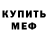 Кетамин VHQ Jamie Harrison
