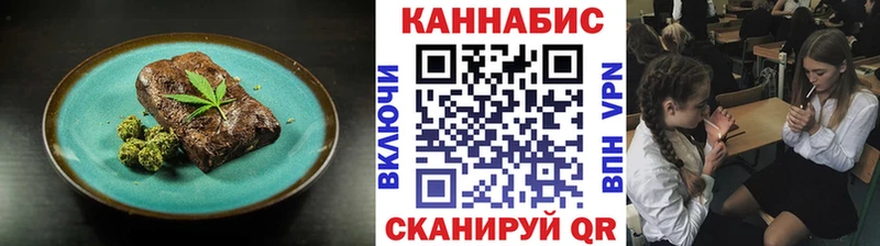 наркошоп  Воскресенск  Еда ТГК конопля 