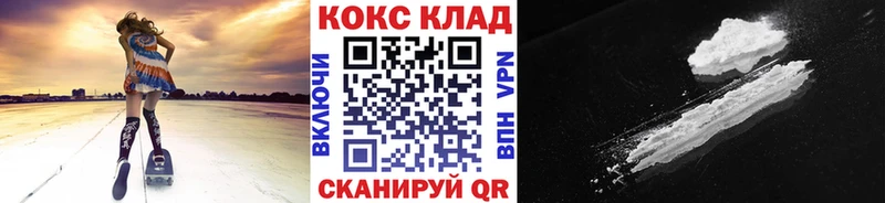 Cocaine Боливия  Воскресенск 