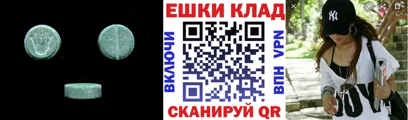 ЭКСТАЗИ 280мг что такое наркотик Воскресенск