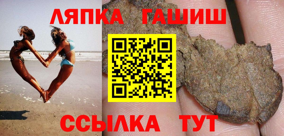 Гашиш хэш  Гашиш гашик  Воскресенск  Вход с VPN 