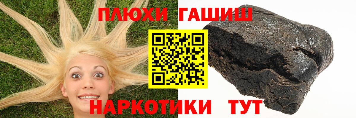 Гашиш Изолятор Воскресенск