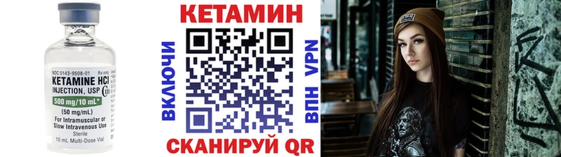 как найти   Воскресенск  нарко площадка Telegram  КЕТАМИН VHQ 