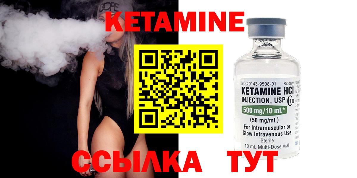Воскресенск  Кетамин VHQ  кракен сайт  Вход с VPN 