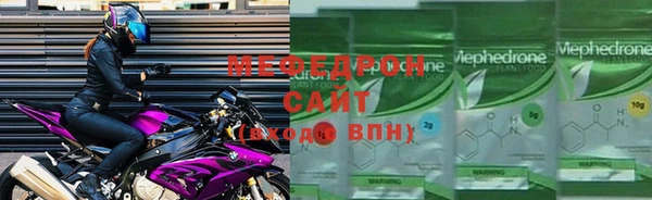 первитин Белоозёрский