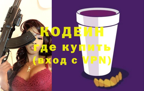 первитин Белоозёрский
