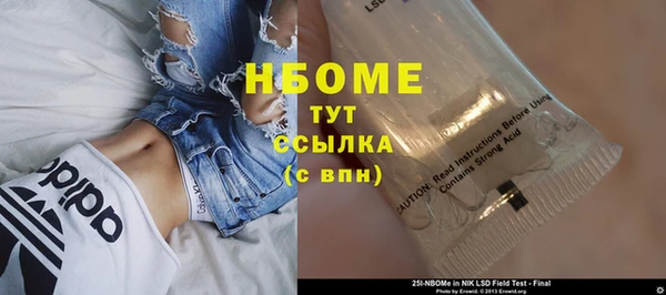дмт Беломорск