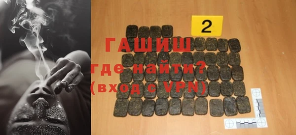 первитин Белоозёрский