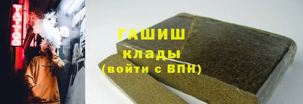 меф VHQ Белокуриха