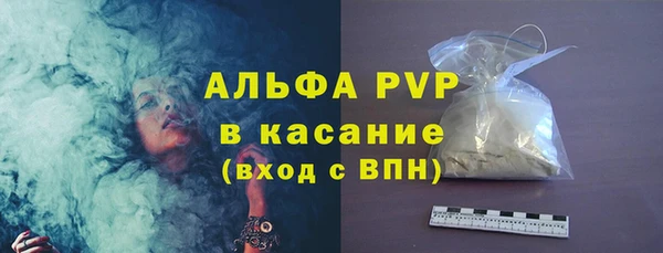 первитин Белоозёрский