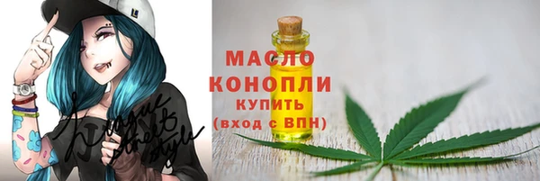 меф VHQ Белокуриха