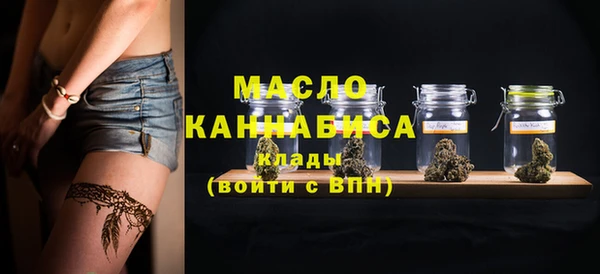 первитин Белоозёрский