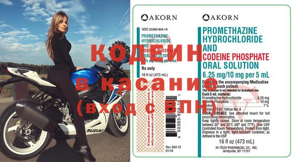 дмт Беломорск