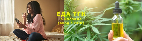 меф VHQ Белокуриха