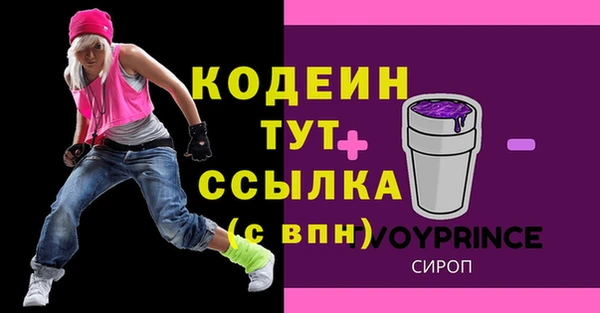 первитин Белоозёрский