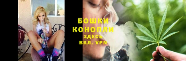 меф VHQ Белокуриха