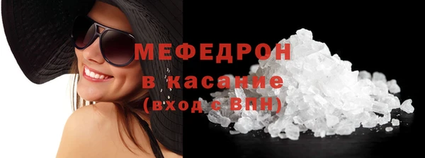 меф VHQ Белокуриха