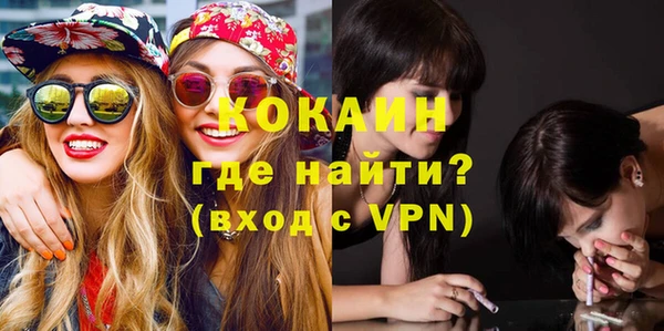 меф VHQ Белокуриха