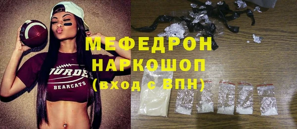 первитин Белоозёрский