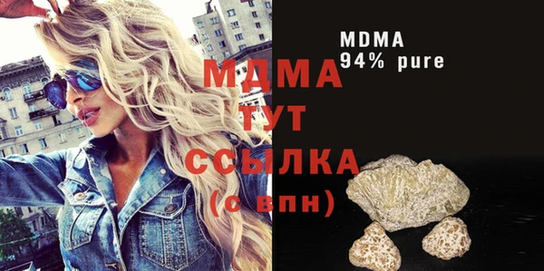 дмт Беломорск