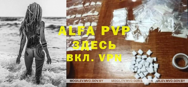 меф VHQ Белокуриха