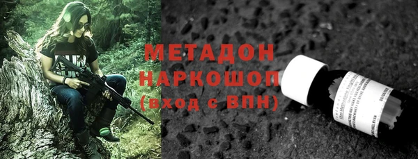 меф VHQ Белокуриха