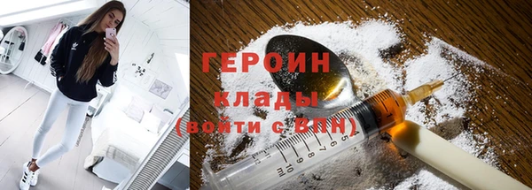 первитин Белоозёрский