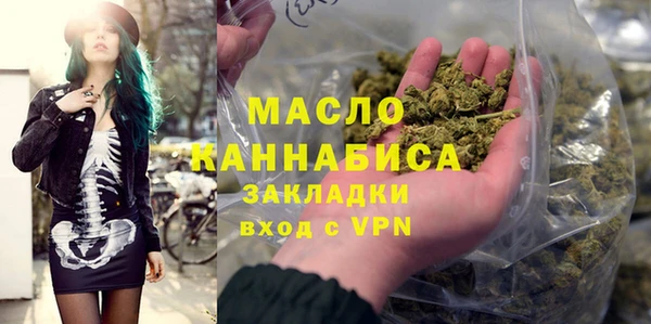 первитин Белоозёрский