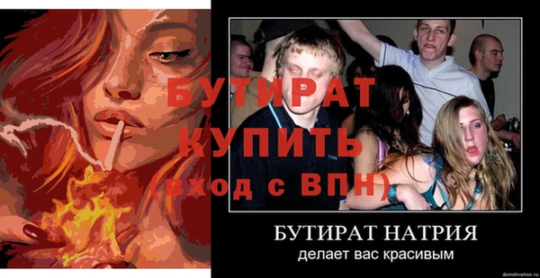 первитин Белоозёрский