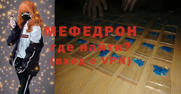 первитин Белоозёрский