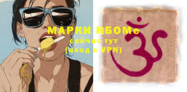 меф VHQ Белокуриха