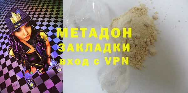 меф VHQ Белокуриха