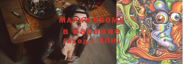 первитин Белоозёрский