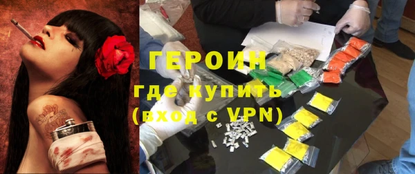 меф VHQ Белокуриха