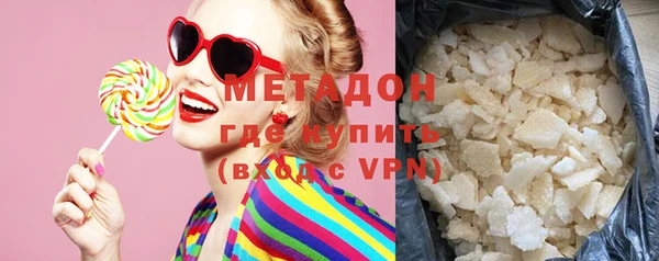 первитин Белоозёрский