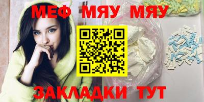 синтетический гашиш Бугуруслан