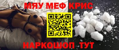 синтетический гашиш Бугуруслан