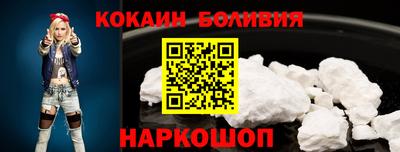 синтетический гашиш Бугуруслан