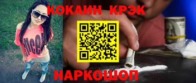 синтетический гашиш Бугуруслан