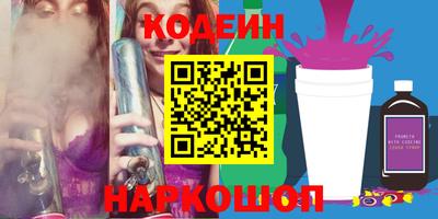 2c-b Будённовск
