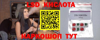 гашиш Бузулук