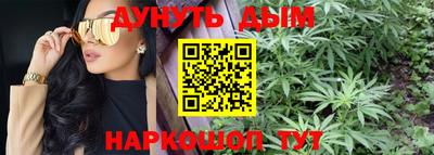 гашиш Бузулук