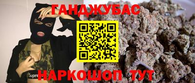 2c-b Будённовск
