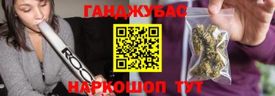 гашиш Бузулук