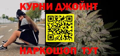 синтетический гашиш Бугуруслан