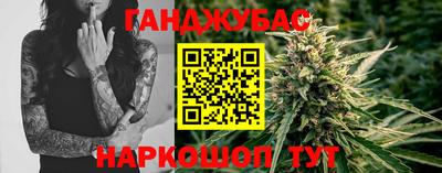 синтетический гашиш Бугуруслан