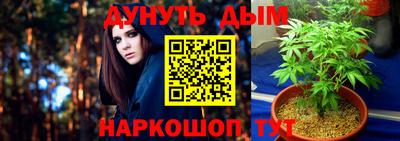 синтетический гашиш Бугуруслан