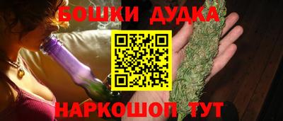 гашиш Бузулук