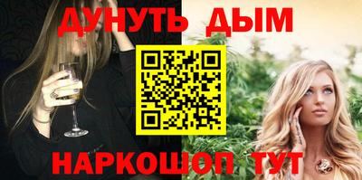 синтетический гашиш Бугуруслан